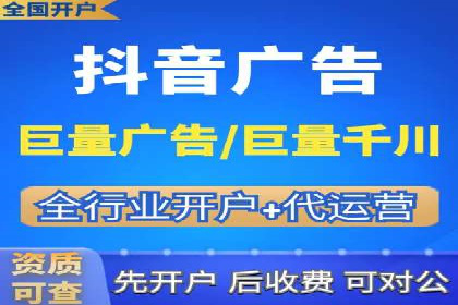信息流托管服务助力企业品牌建设案例