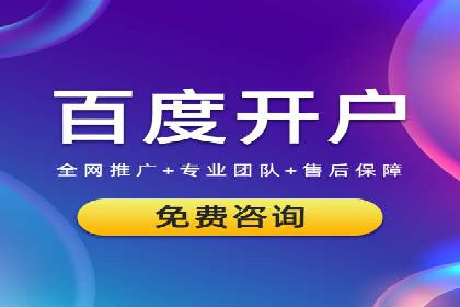 案例解析：SEM账户如何实现精准营销