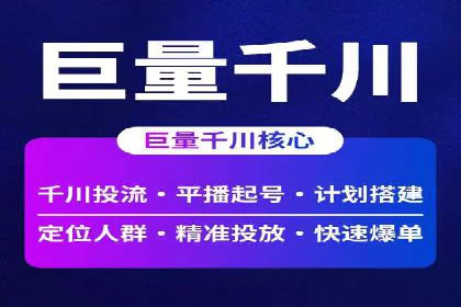 行业对比：不同行业的信息流推广策略对比分析
