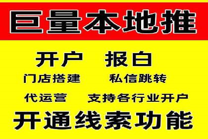 竞价推广策略：代运营公司如何助力品牌成长